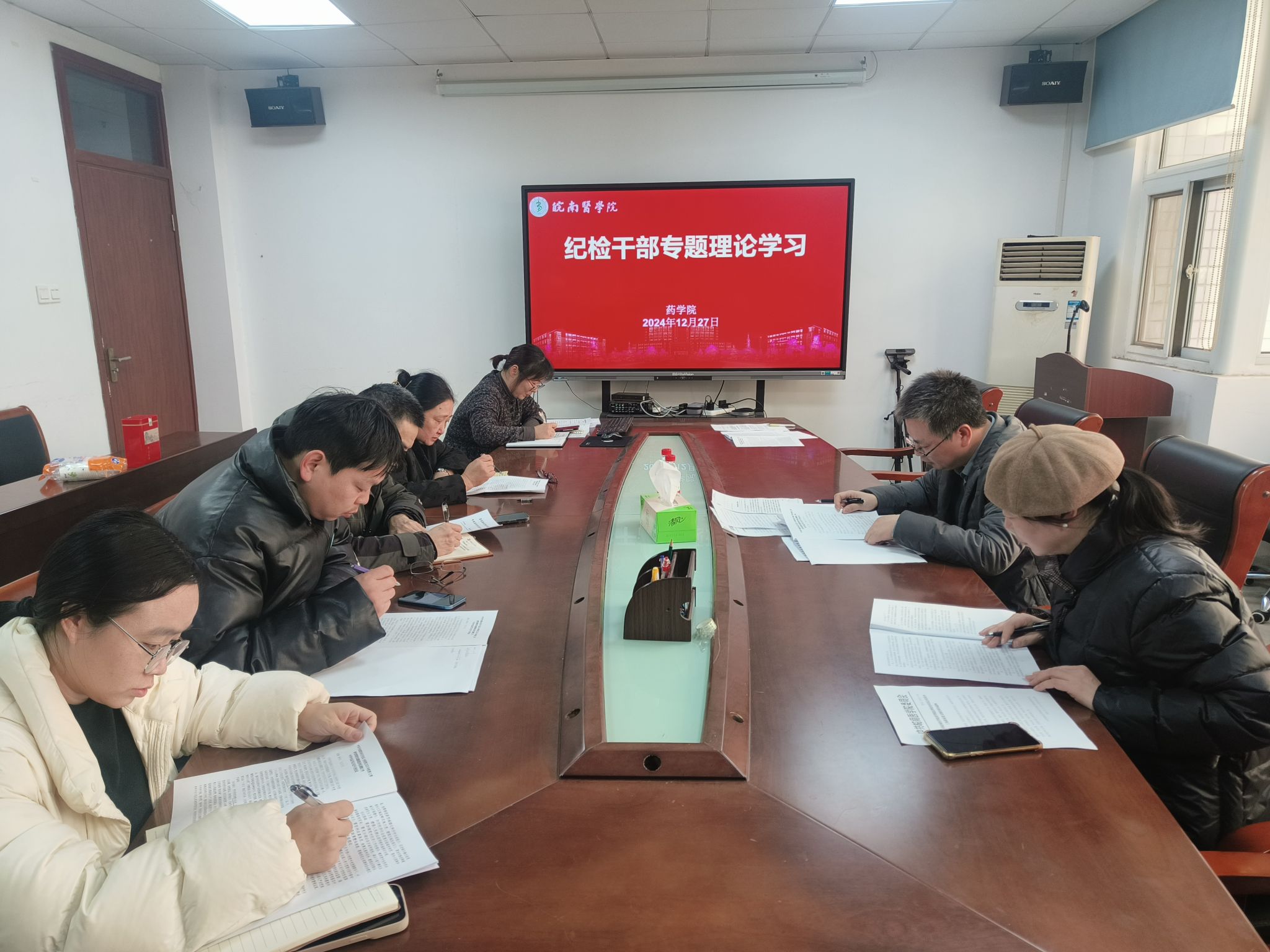 会议现场 会议现场