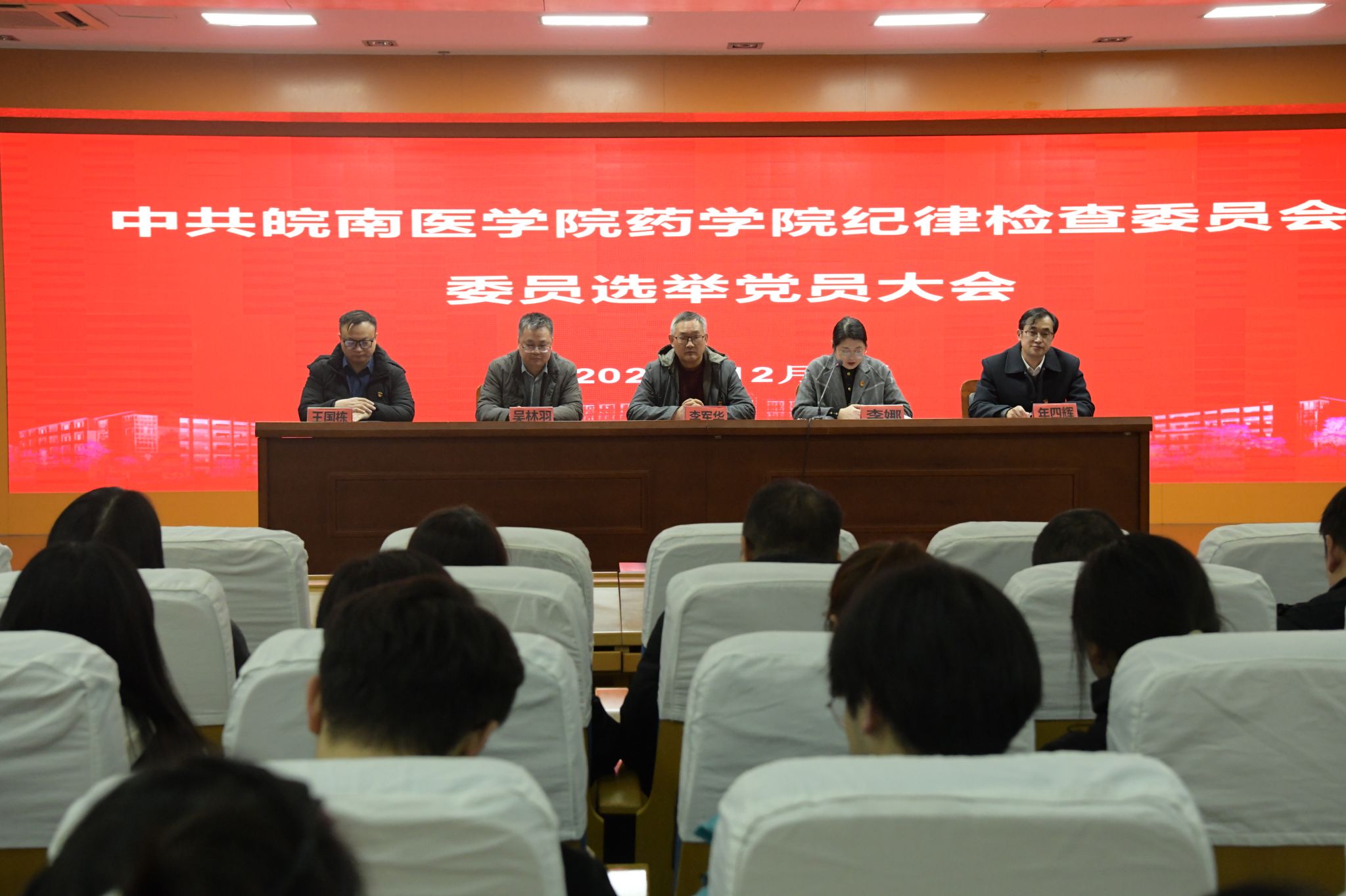 大会现场一 大会现场一