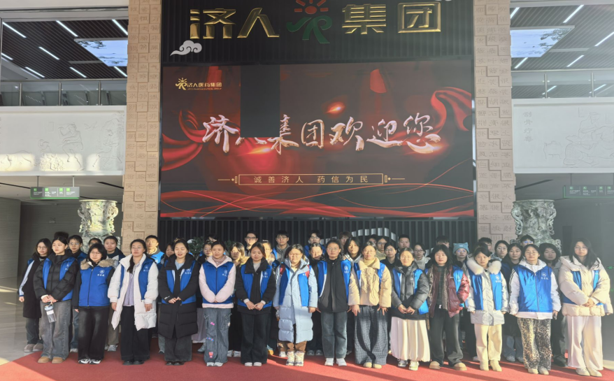 企业合照